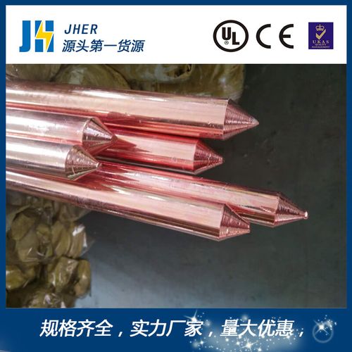 直径16 18 20mm接地针镀铜接地棒铜包钢 接地装置垂直接地极 直径16mm