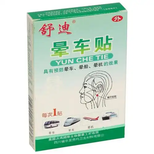 人体翳风穴,强大的渗透能力使贴剂中的有效成份更快速为人体所吸收