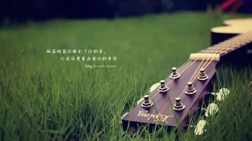 文字吉他文字控壁纸