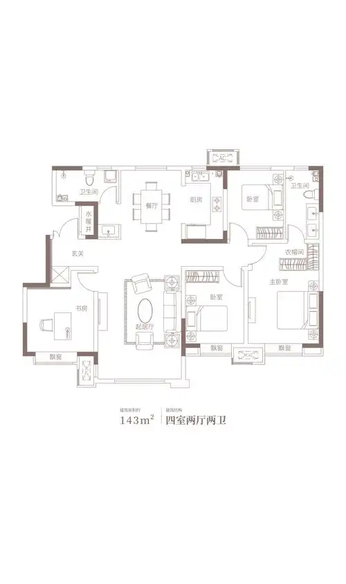 洋房标准层143平米四室两厅两卫户型 ,4室2厅