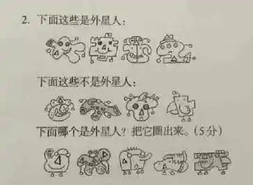 据说这是一道二年级的数学题惊不惊喜?意不意外?