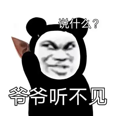 很火爆的又很幽默的表情 互联网嘴替表情包 - 运河边百科网