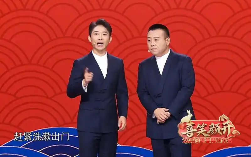 【金霏陈曦相声】人生选择题