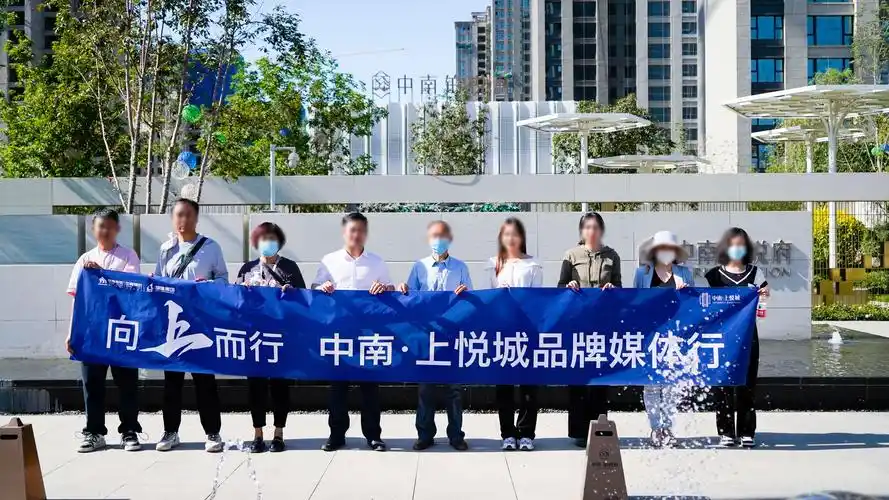 巡礼匠心,悦鉴品质|库尔勒中南媒体行,聆听品牌心声_房产资讯_房天下