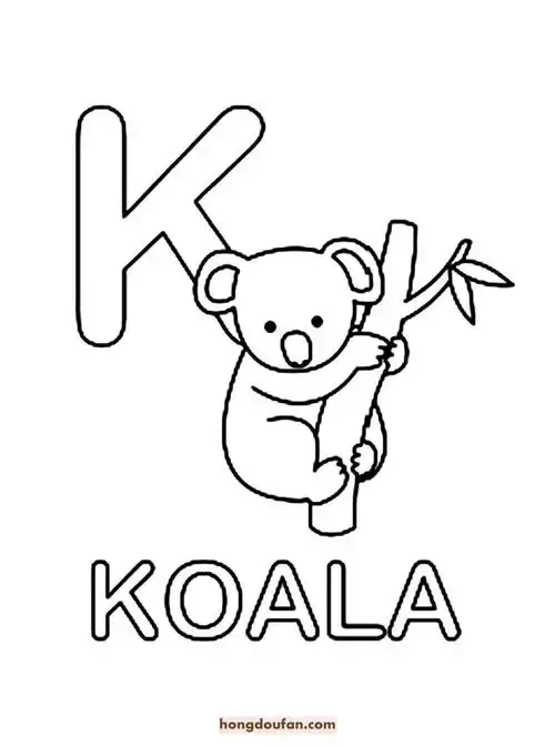 12张有趣的考拉简笔画填色图片大全