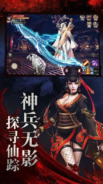 暗黑修仙深渊之怒