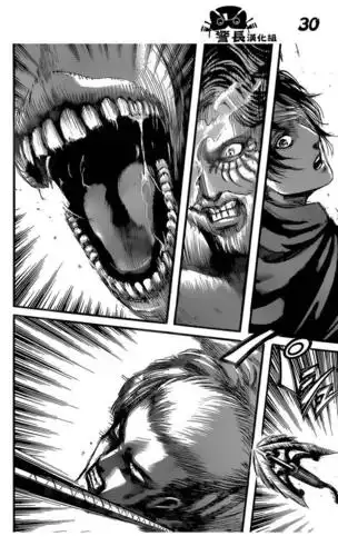 进击的巨人83话