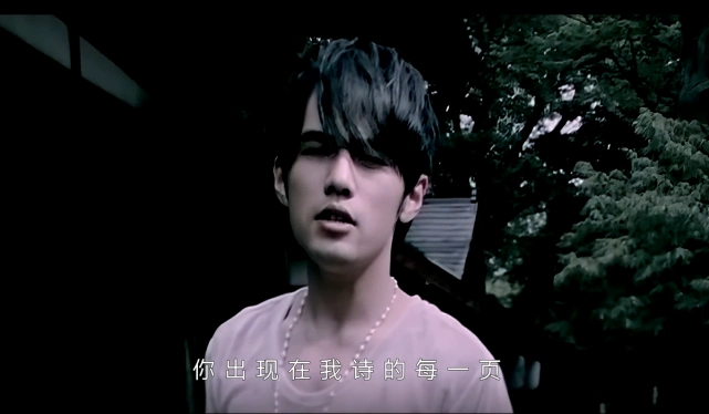 七里香mv女主角