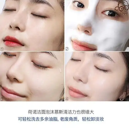 韩国荷诺益生菌氨基酸洗面奶洁面慕斯泡沫深层清洁毛孔补水学生女