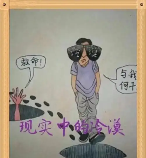 骨灰级人性图被丢弃的小狗男人的陷阱太现实了