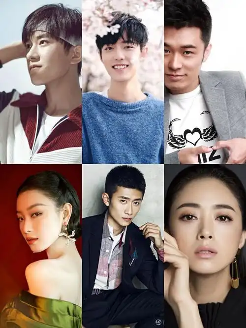 蒋欣,易烊千玺,倪妮,陈赫,郁可唯,王珞丹,林依轮,郭晓东,马苏,张一山