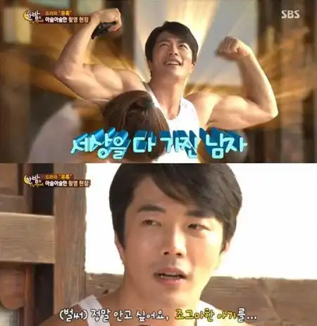 权相佑再当爹激动秀肌肉称拥有了全世界