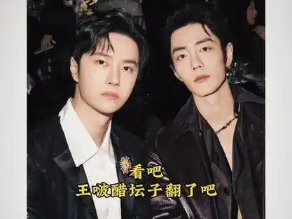 战:这次的小猪好难哄|罗志祥|肖战|王一博_新浪新闻