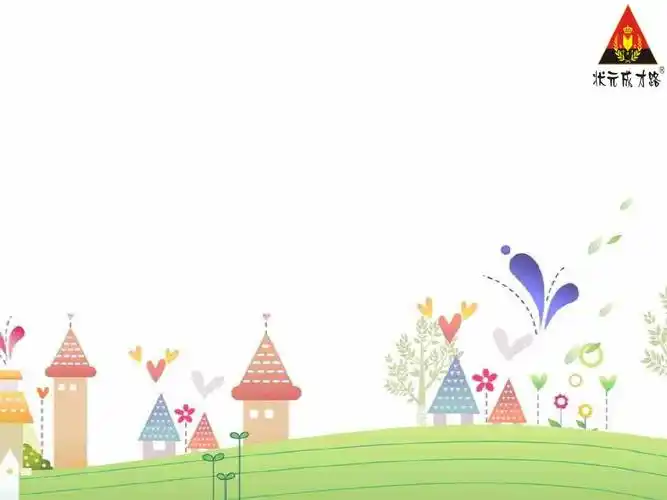 版小学语文一年级上册《口语交际3:小兔运南瓜》优质课公开课ppt课件1