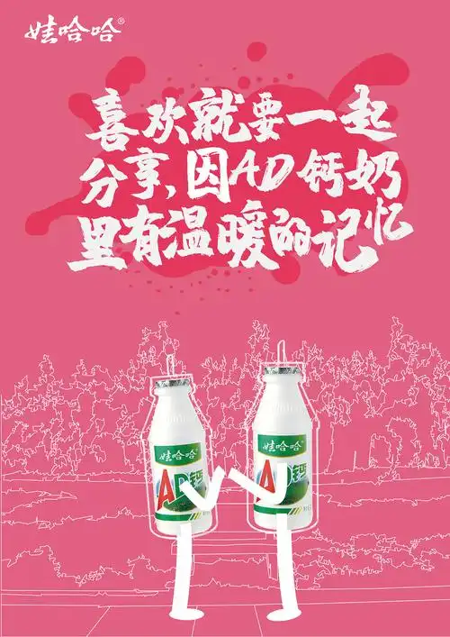 2019 第11届 全国大学生广告艺术大赛 区二等奖 the 11th session in