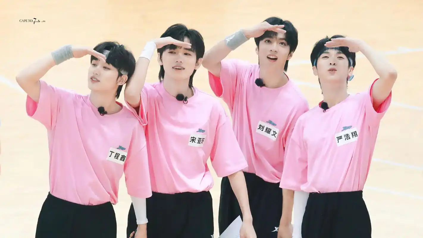 乖乖些太可爱了吧#时代少年团 #tf家族运动会 @抖音能量站 - 抖音