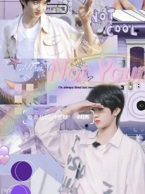 刘耀文壁纸分享