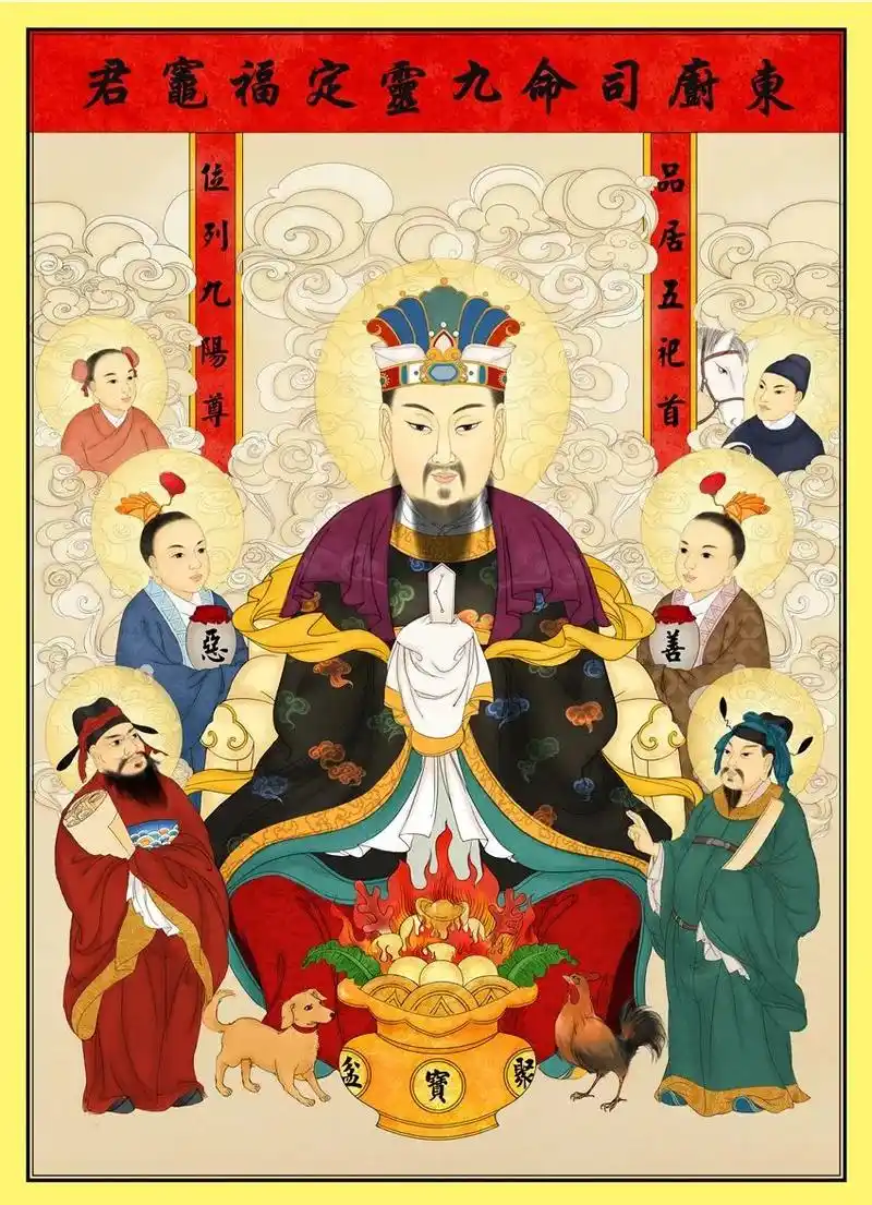 腊月二十三过小年如何祭送灶神送灶王爷的传统民俗及禁忌