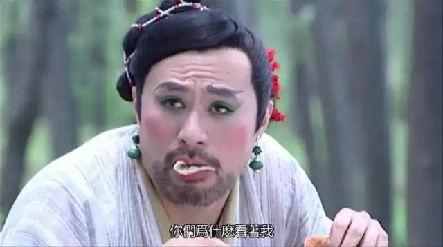 小鱼儿与花无缺恶通天装死把仆人吓唬的够呛简直太搞笑了