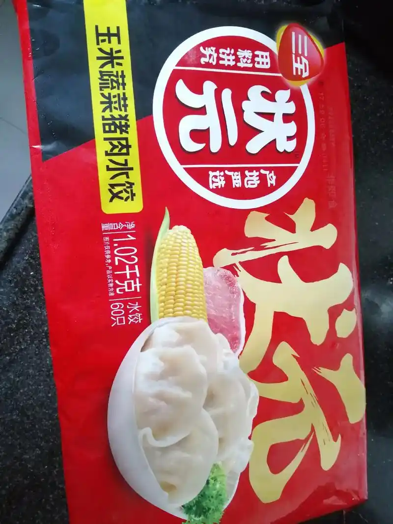 玉米蔬菜猪肉水饺 图片仅供参考,产品以实物 状元 y d y - 抖音