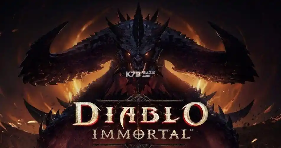 暗黑破坏神不朽游戏v14925101