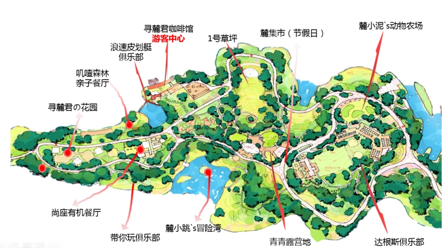 [vip会员再减10元]【麓客岛】玩转麓客岛—可能是成都最好玩的小岛!