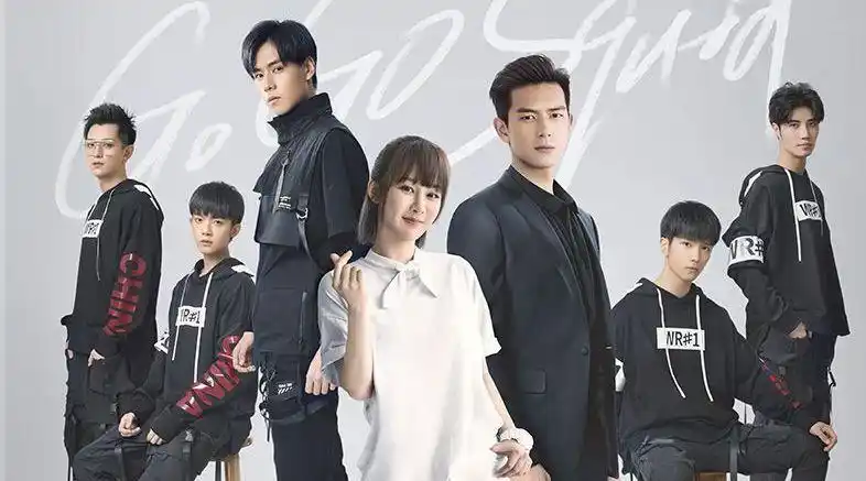 亲爱的热爱的开播3周年##亲爱的热爱的播出3周年##星闻剧场