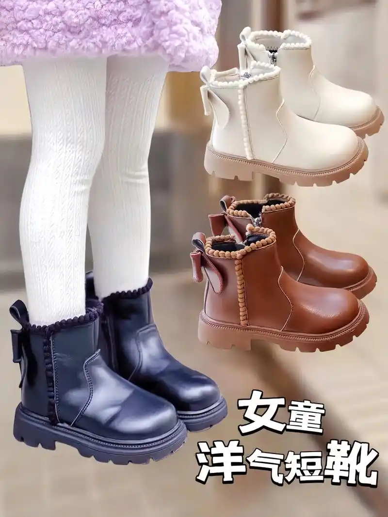 萌娃穿搭 麻麻们!女童加绒洋气短靴来了! - 抖音