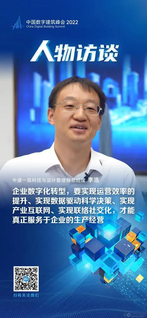 人物访谈海报_李浩.jpg