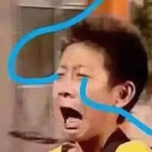 大家要滴刘星表情包