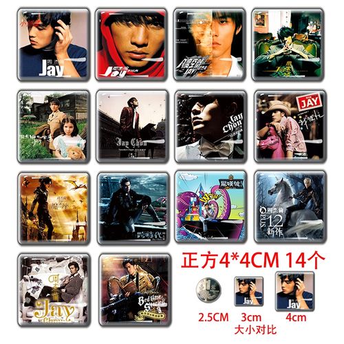 大号周杰伦mojito专辑封面明星水晶玻璃冰箱贴4cm家居装饰磁性贴