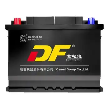 【df60044】df汽车电瓶蓄电池60044(2d) 12v 宝马6系7系m3x3x5路虎揽
