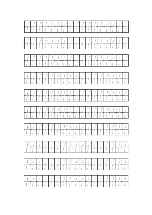 幼儿数字0-10字帖.docx 11页
