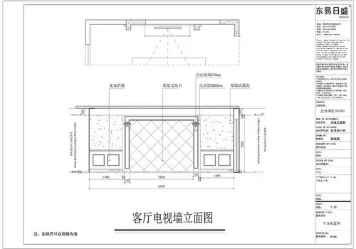 欧式古典 - 电视墙立面设计图