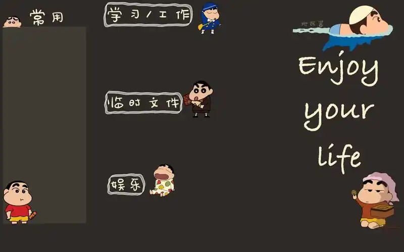 蜡笔小新分区电脑壁纸 太实用了快收藏!