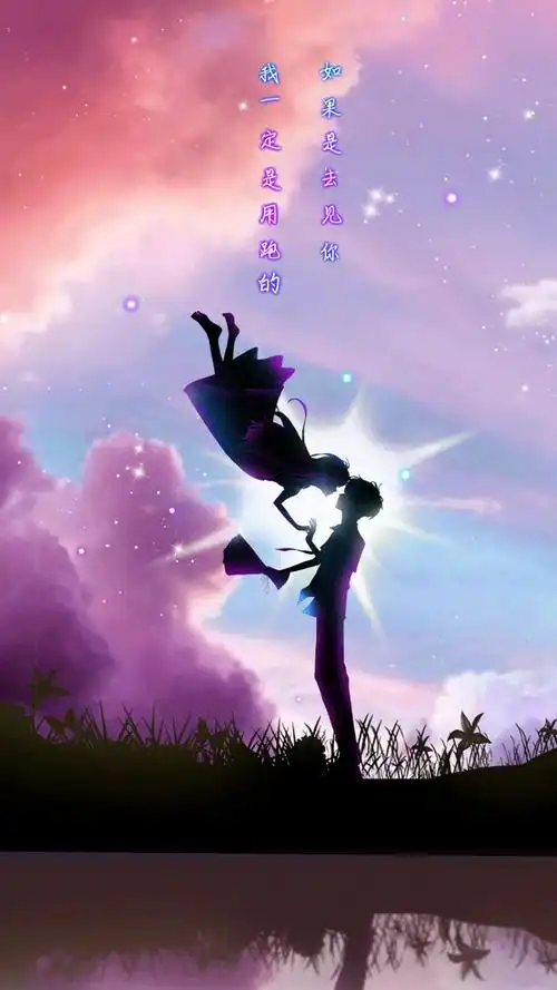 执子之手,情侣壁纸 - 主题爱好者资源分享 花粉俱乐部