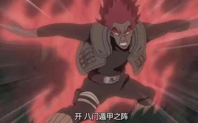 火影中,有3人能防住八门凯的夜凯!