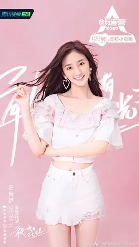 创造营2020学员正式报到!首次曝光官方宣传照!