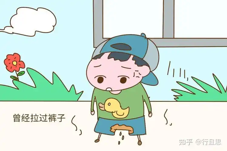5岁多的孩子拉裤子不告诉大人,可能真的不是生理疾病 - 知乎