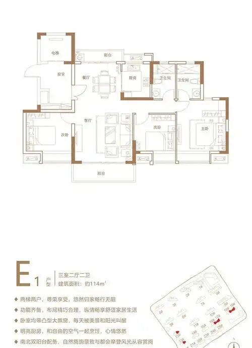 俊怡庐山御府,俊怡庐山御府3室2厅114㎡户型图,朝向-九江凤凰网房产