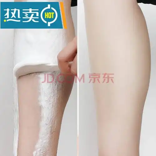 脱去除毛喷雾膏男女学生腋下手臂去毛膏腿毛膏除毛膏 单支膏