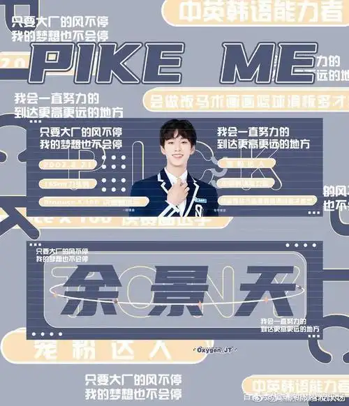 青春有你3,7家要争c位出道,你看好谁呢?