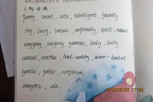 >> 文章内容 >> 好看的英语单词 求好看的英文单词,问:从整体看起来都