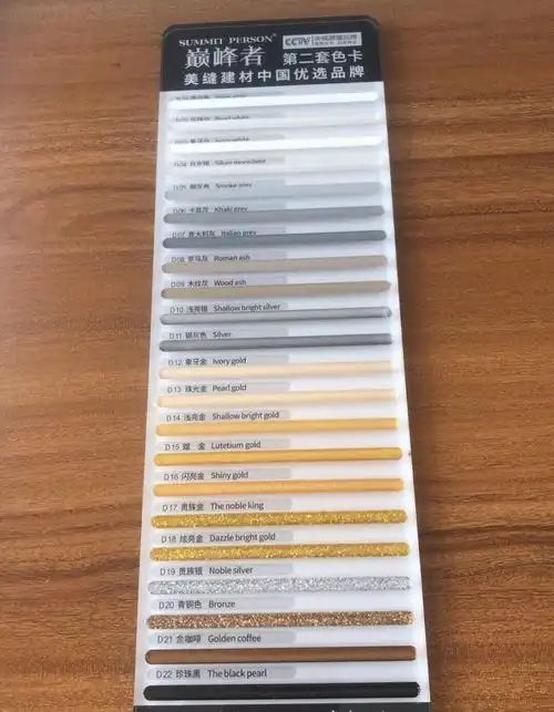 十大美缝剂品牌有哪些 十大美缝剂品牌有哪些好