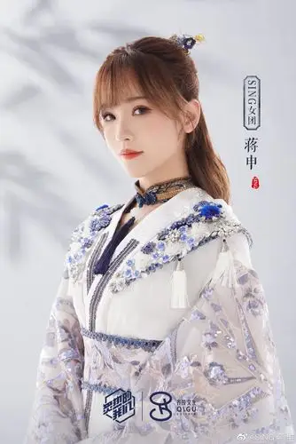 女团sing蒋申的图集