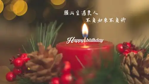 过生日时适合发的高逼格的说说图片