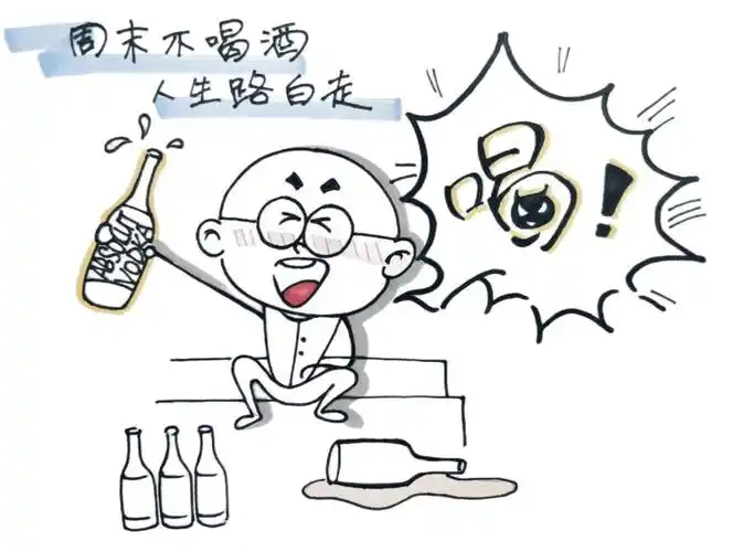 他人的生命及家人的幸福做赌注,对法律心存敬畏,坚决做到"开车不喝酒