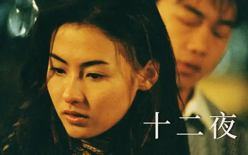 活动作品十二夜陈奕迅张柏芝主演的香港高分爱情电影爱情从发生到结束