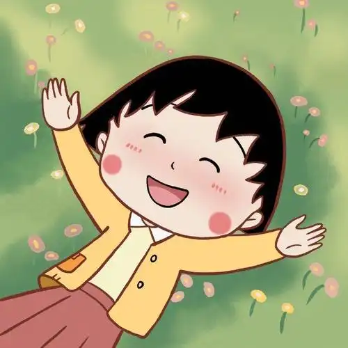 元气可爱的樱桃小丸子头像