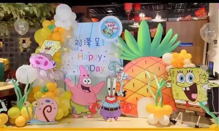 海绵宝宝周岁生日宴布置卡通装饰气球场景背景墙kt板定制装饰用 - 抖